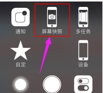 iphone怎么截图,小编教你iphonex 如何截屏