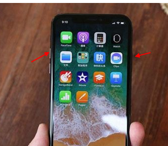 iphone怎么截图,小编教你iphonex 如何截屏