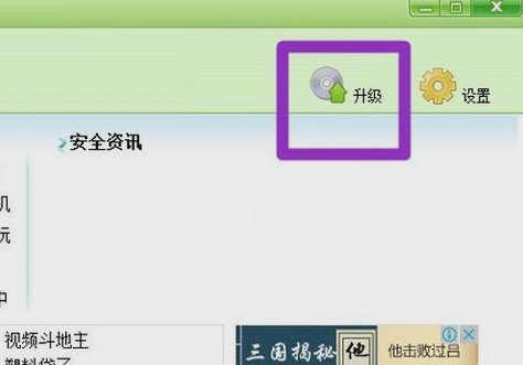 清理助手,小编教你怎么使用windows清理助手