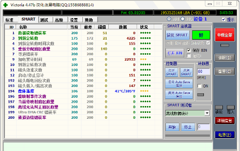 硬盘修复工具,小编教你硬盘修复工具哪个好