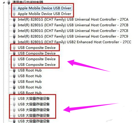 移动硬盘无法识别