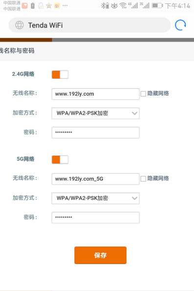 腾达路由器怎么设置,小编教你怎么设置腾达路由器