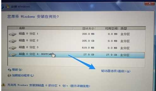 苹果一体机装win7,小编教你苹果一体机怎么装win7