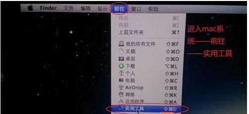 苹果一体机装win7,小编教你苹果一体机怎么装win7