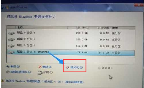 苹果一体机装win7,小编教你苹果一体机怎么装win7