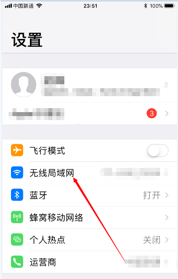 如何提高网速,小编教你怎样提高手机wifi网速