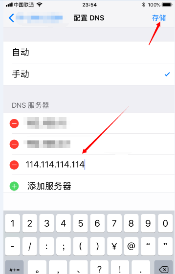 如何提高网速,小编教你怎样提高手机wifi网速