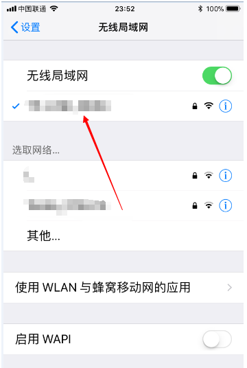 如何提高网速,小编教你怎样提高手机wifi网速