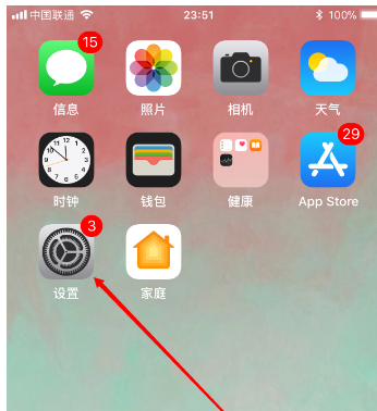 如何提高网速,小编教你怎样提高手机wifi网速