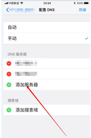 如何提高网速,小编教你怎样提高手机wifi网速