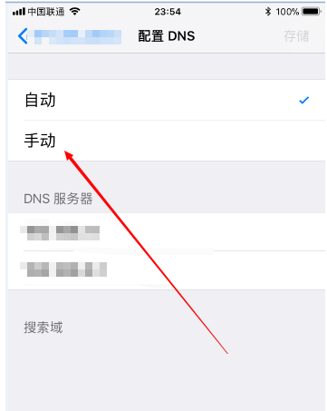 如何提高网速,小编教你怎样提高手机wifi网速