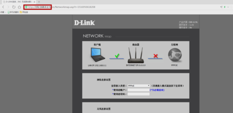 dlink无线路由器,小编教你dlink无线路由器怎么设置