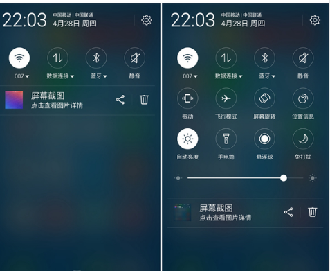 魅族mx6