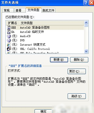 win32应用程序