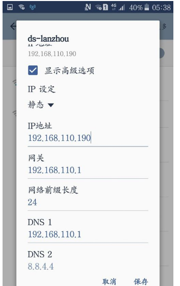 手机能连上wifi但上不了网,小编教你手机能连上wifi但上不了网怎么办