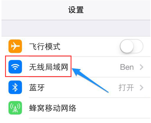 无法应用程序,小编教你iphone无法应用程序怎么办