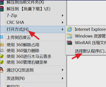 文件打不开
