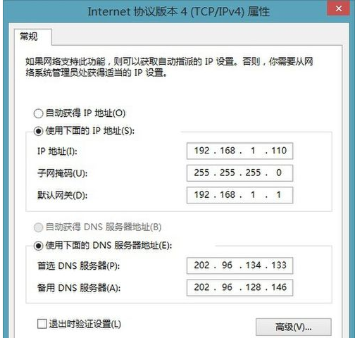 腾达路由器设置,小编教你腾达路由器怎么设置密码