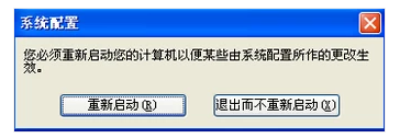 开机启动项,小编教你Win7开机启动项怎么设置