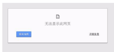 谷歌为什么打不开,小编教你google浏览器打不开怎么办