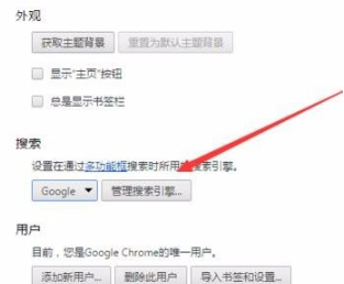 谷歌为什么打不开,小编教你google浏览器打不开怎么办