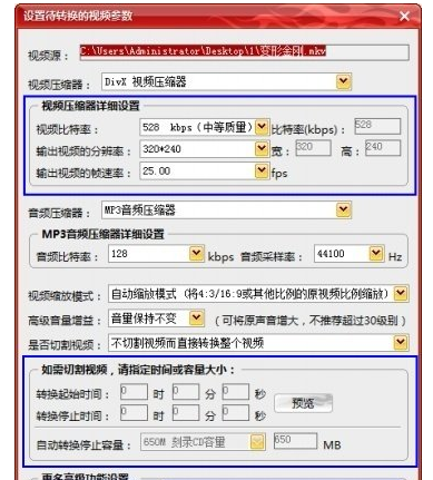 mpeg4是什么格式,小编教你MPEG4格式转换器