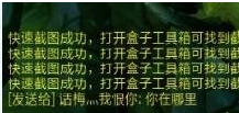 英雄联盟游戏中怎么回复好友 英雄联盟游戏中怎么回复好友