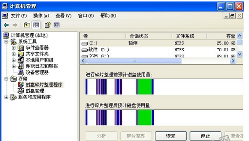 玩游戏卡