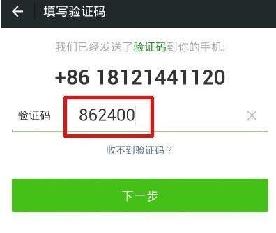 验证码有什么用 验证码有什么用