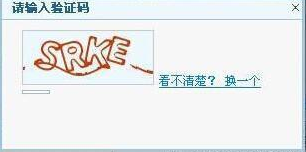 验证码作用 验证码作用