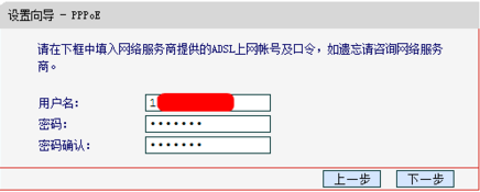 水星无线路由器设置,小编教你设置教程