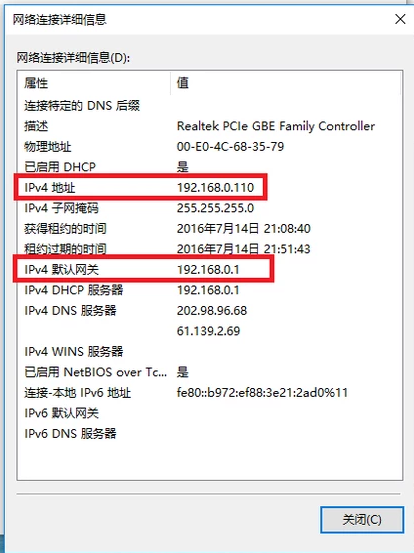 路由器限制网速,小编教你路由器怎么限制网速