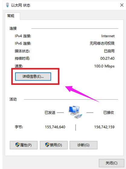 路由器限制网速,小编教你路由器怎么限制网速