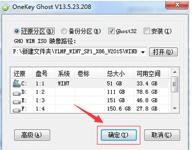 xp iso镜像文件,小编教你怎样镜像文件