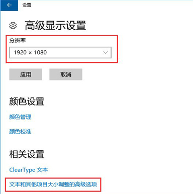显示器 显示器