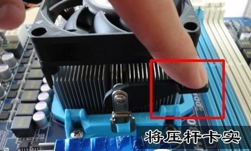 cpu风扇安装 cpu风扇安装
