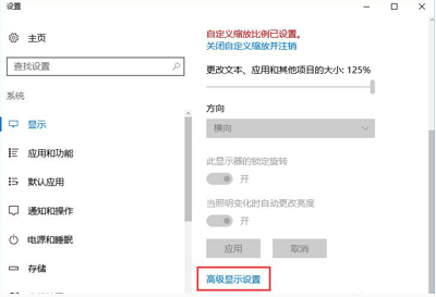 屏幕模糊 屏幕模糊