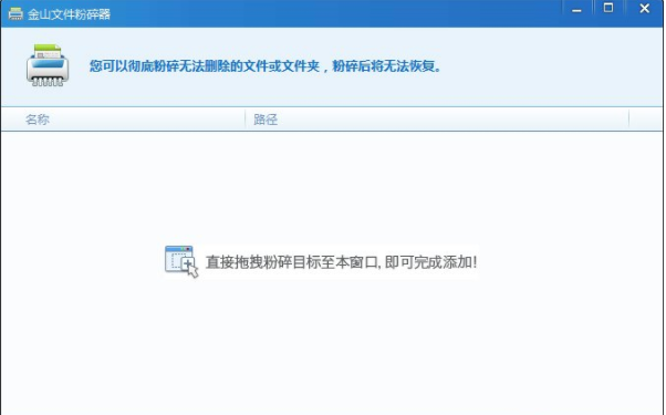 文件 文件