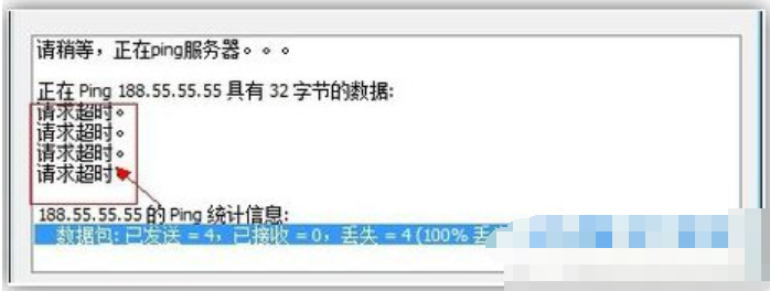 迅雷无法登陆,小编教你怎么解决迅雷无法登陆