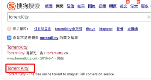 torrentkitty怎么用,小编教你torrentkitty怎么用