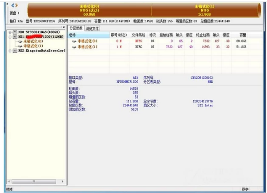 4k对齐,小编教你固态硬盘怎么4K对齐