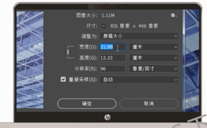 照片处理 照片处理