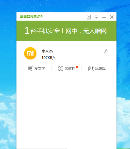 设置wifi 设置wifi