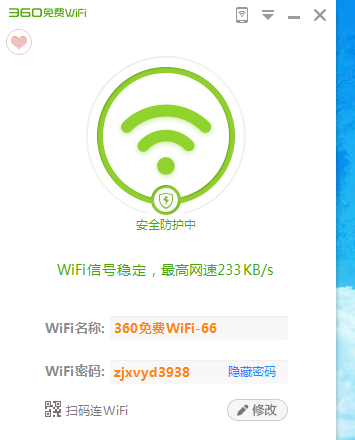 电脑怎么设置wifi 电脑怎么设置wifi