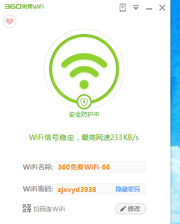 电脑怎么设置wifi,小编教你电脑怎么设置wifi