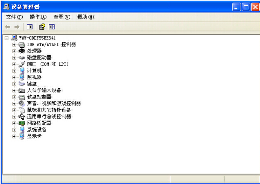 设备管理器空白,小编教你如何解决打开win7设备管理器空白