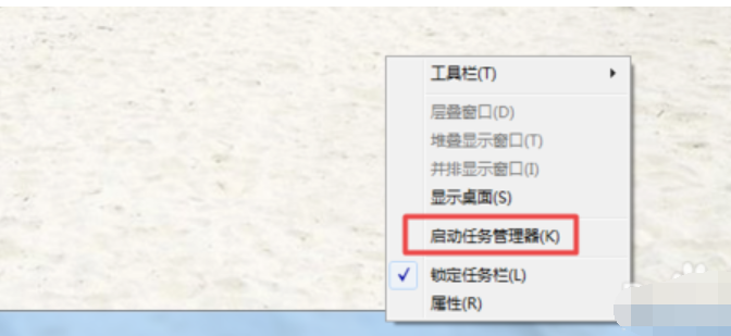 任务栏不显示打开的窗口,小编教你打开的窗口在任务栏上显示不出来