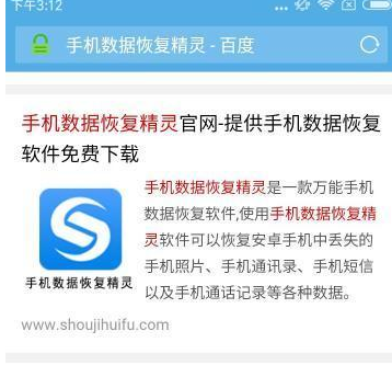 恢复聊天记录 恢复聊天记录