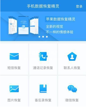 聊天记录怎么恢复 聊天记录怎么恢复