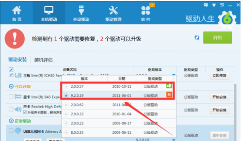 网速慢 网速慢